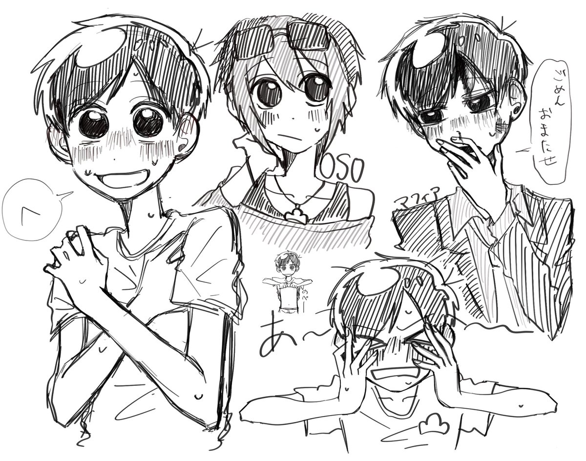 長男