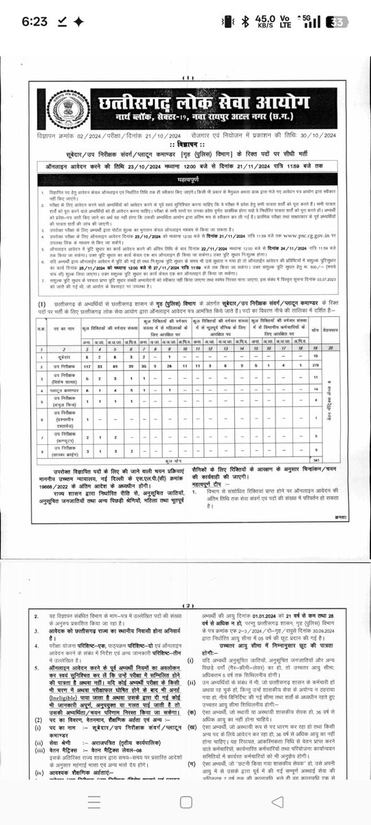 <a href="/DeveshSharma_RJ/">Devesh Sharma 🇮🇳</a> छत्तीसगढ़ में डोमिसाइल कैसे लागू है?

यहाँ जाकर हटवा दो जरा