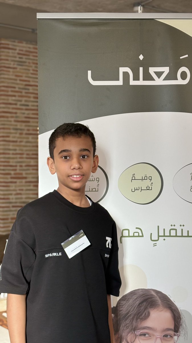 خطوة معنى tweet media