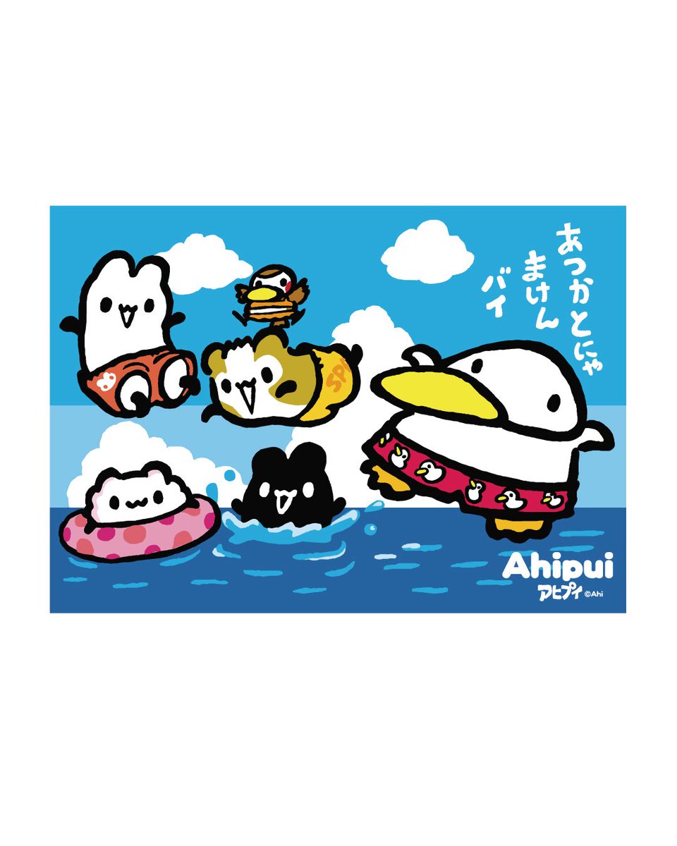 あっという間の8月ですね☀️
お好きな夏のレジャーはありますか？