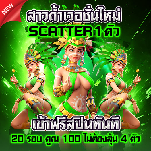 BAM_Rady17's tweet photo. 🎲#สล็อต เว็บที่ดีที่สุดในตอนนี้ 📷สมัครวันนี้ พิเศษ เข้ากลุ่มลับ 18+ ฟรี 📷 https://t.co/aKPYXylfQH 📷ยูสใหม่กด 5 ที ฟรีสปินเข้า 100% 📷ที่นี้ครบทุกค่าย  📷เว็บสล็อต📷สล๊อต📷📷 https://t.co/P9p9pFdGzf