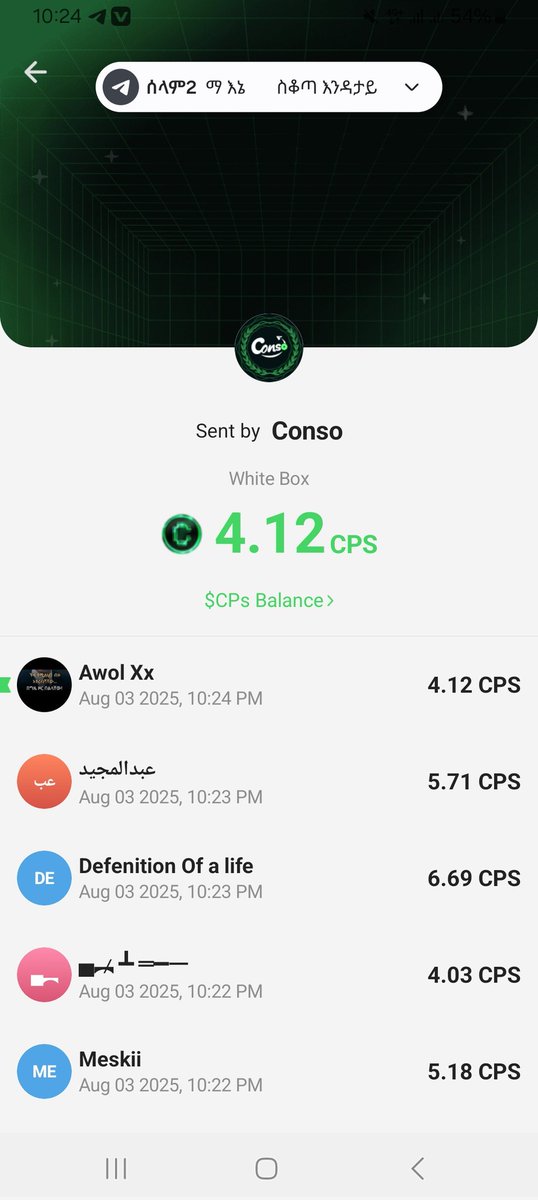 Today's coin box UID 4893284352
referal code ZHR048
#ConsoCoinBox@conso_tg