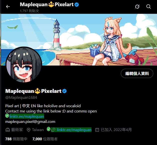 Maplequan🔱Pixelart (@Maplequan1684) / X