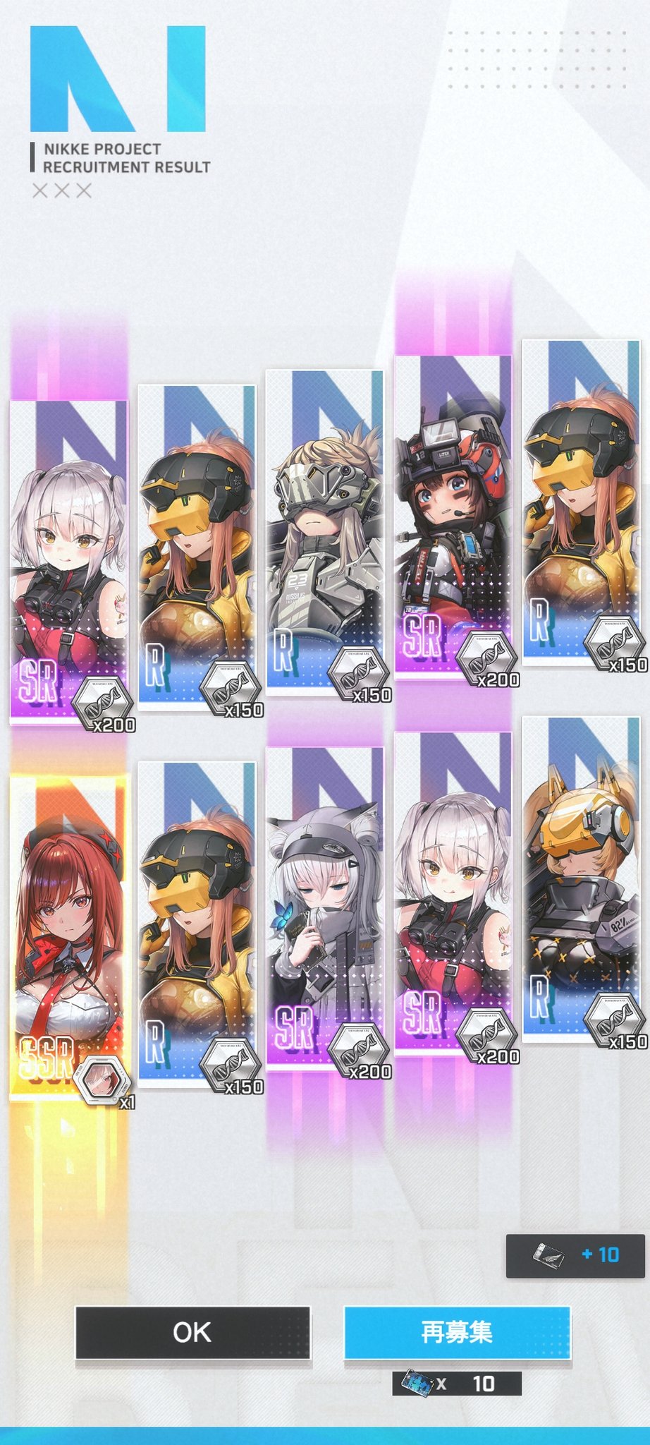 ニケサバ △ on X: 