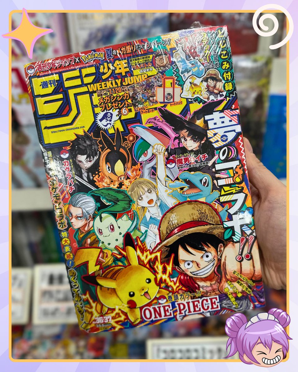 YattaJapan tweet media