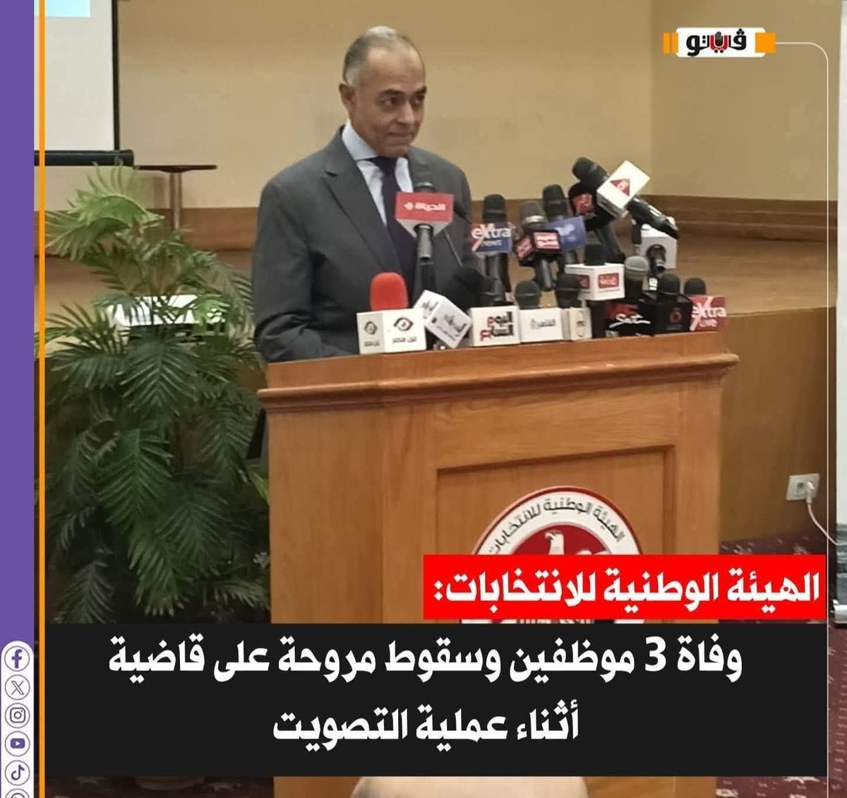 شهداء الوطن
أطلب باقرار معاش شهيد لكل منهم وكفالة الانضمام لجمعية المحاربين القدماء!