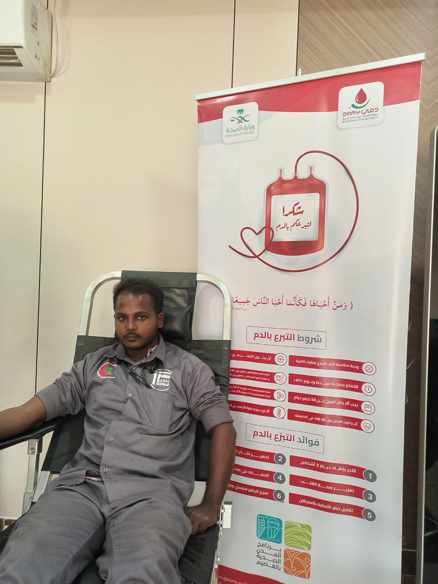 #صور | 📸

جانب من حملة #التبرع_بالدم التي نظمتها #جمعية_دمي بالتعاون مع مستشفى الملك فهد التخصصي ببريدة لممثلي فرع هيئة الهلال الأحمر السعودي بمدينة #بريدة