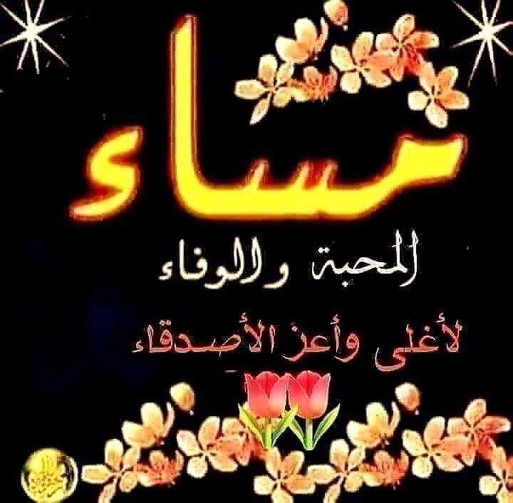 بشار الشجاع (@g_0gu) on Twitter photo تابعوهم يتابعوكم
فضلا رتويت للدعم
#دعم_زهرة_الربيِّعٌ،
<a href="/AmUIL551/">وردةالربيع👑</a>
١-<a href="/2027w6/"> 𝐌𝐈𝐑𝘼 - І͛ ȷɹ̤ᓄ</a>
٢-<a href="/f_l1il/">amir</a>
٣-<a href="/nar1790/">ابو احمد</a>
٤-<a href="/1SjSl/">𝐒𝐡𝐮𝐫𝐚𓀛</a>
٥-<a href="/Ghi1D/">David Antos</a>
٦-<a href="/V13lula/">Karen Lúcia♀️🚩🌵</a>
٧-<a href="/mth886_/">هلاهلا</a>
٨-<a href="/G_0GU/">بشار الشجاع 🔥 🔥</a>
٩-<a href="/1___A_1/">❤ع̷ٍش̷ُ𝓶𝔂𝓛𝓸𝓿𝓮ق̷ي❤🇸🇦 تلغي ألغي</a>
١٠-<a href="/_i20i2/">اميرتهـ ...🅰️💙</a>
١١-<a href="/sls_122/">🔥🇩🇿 ོ sαℓsαвɪℓسلسبيل</a>
١٢-<a href="/dqlyfy1sa/">👑ناري اليافي ✨ 🍂 💯fb</a>
١٣-<a href="/nor3rh/">💎Nor elrhman💎</a>
١٤-<a href="/9rrgr/">لهــيب المــشـا؏ر❤️🔥</a>
١٥-<a href="/Rnapti/">SHAHID💚PK</a>
١٦-<a href="/PTI_236/">PTI karachi Gulistan e johar</a>
١٧-<a href="/UCxmn/">𝒂𝒄𝒕𝒊𝒗𝒆 🇺🇸</a>
١٨-<a href="/RaisaniUZ/">Usama Zulfiqar</a>
١٩-<a href="/alhsn8302/">خﮧآلﮧد آلﮧحﮧسﮧنﮧ</a> تابعوهم يتابعوكم
فضلا رتويت للدعم
#دعم_زهرة_الربيِّعٌ،
<a href="/AmUIL551/">وردةالربيع👑</a>
١-<a href="/2027w6/"> 𝐌𝐈𝐑𝘼 - І͛ ȷɹ̤ᓄ</a>
٢-<a href="/f_l1il/">amir</a>
٣-<a href="/nar1790/">ابو احمد</a>
٤-<a href="/1SjSl/">𝐒𝐡𝐮𝐫𝐚𓀛</a>
٥-<a href="/Ghi1D/">David Antos</a>
٦-<a href="/V13lula/">Karen Lúcia♀️🚩🌵</a>
٧-<a href="/mth886_/">هلاهلا</a>
٨-<a href="/G_0GU/">بشار الشجاع 🔥 🔥</a>
٩-<a href="/1___A_1/">❤ع̷ٍش̷ُ𝓶𝔂𝓛𝓸𝓿𝓮ق̷ي❤🇸🇦 تلغي ألغي</a>
١٠-<a href="/_i20i2/">اميرتهـ ...🅰️💙</a>
١١-<a href="/sls_122/">🔥🇩🇿 ོ sαℓsαвɪℓسلسبيل</a>
١٢-<a href="/dqlyfy1sa/">👑ناري اليافي ✨ 🍂 💯fb</a>
١٣-<a href="/nor3rh/">💎Nor elrhman💎</a>
١٤-<a href="/9rrgr/">لهــيب المــشـا؏ر❤️🔥</a>
١٥-<a href="/Rnapti/">SHAHID💚PK</a>
١٦-<a href="/PTI_236/">PTI karachi Gulistan e johar</a>
١٧-<a href="/UCxmn/">𝒂𝒄𝒕𝒊𝒗𝒆 🇺🇸</a>
١٨-<a href="/RaisaniUZ/">Usama Zulfiqar</a>
١٩-<a href="/alhsn8302/">خﮧآلﮧد آلﮧحﮧسﮧنﮧ</a>