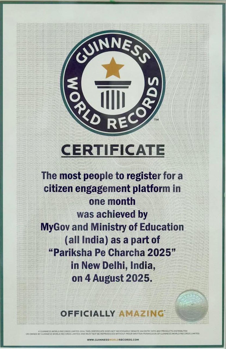 ‘परीक्षा पे चर्चा 2025’ ने रचा इतिहास

माननीय प्रधानमंत्री श्री <a href="/narendramodi/">Narendra Modi</a> जी की लोकप्रिय और प्रेरणादायक पहल ‘परीक्षा पे चर्चा’ ने एक नया कीर्तिमान स्थापित किया है।

3.53 करोड़ से अधिक छात्रों की भागीदारी के साथ यह कार्यक्रम <a href="/mygovindia/">MyGovIndia</a>  प्लेटफॉर्म पर दुनिया का सबसे बड़ा