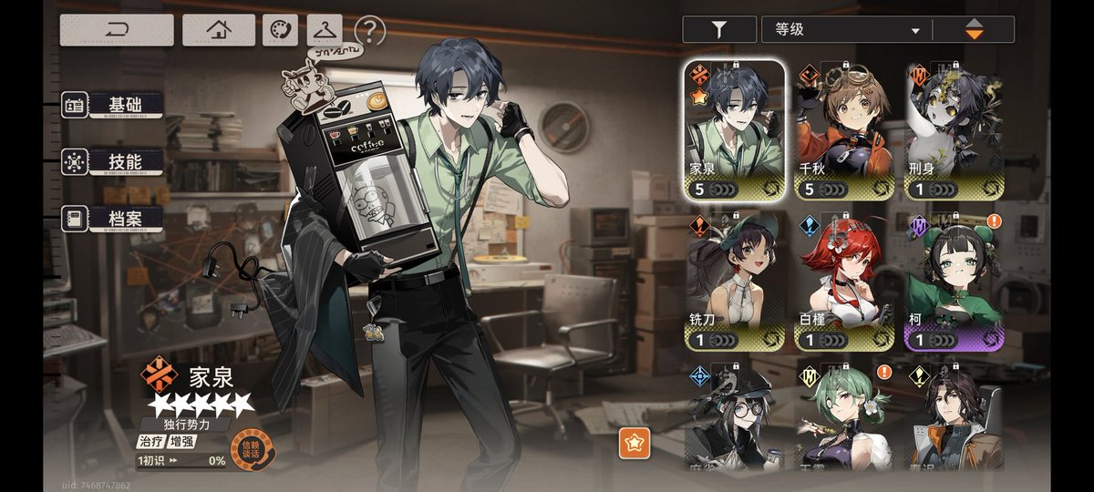 Cutie 
game name fellow moon