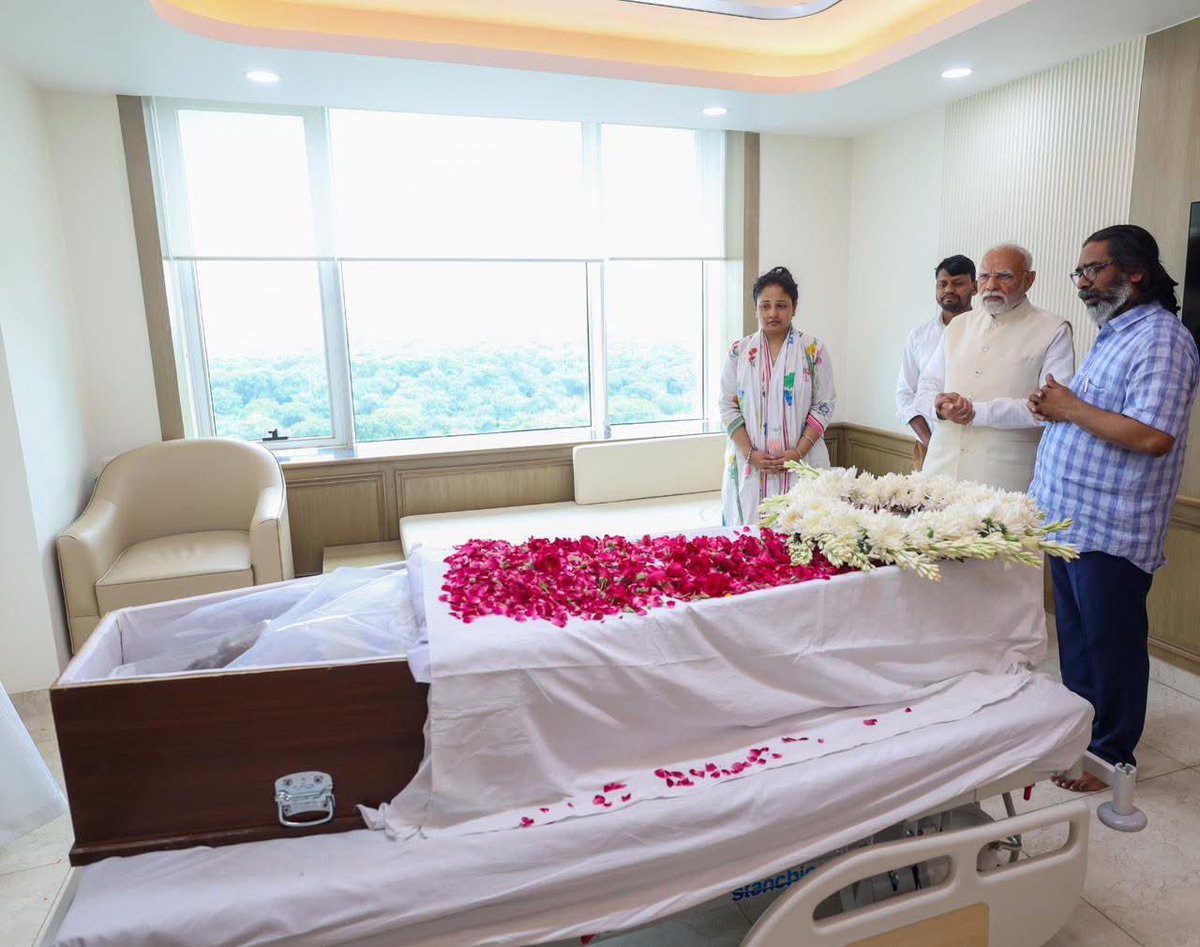 Sahjanandraibjp (@sahjanandraibjp) on Twitter photo माननीय प्रधानमंत्री श्री <a href="/narendramodi/">Narendra Modi</a> जी ने झारखंड के पूर्व मुख्यमंत्री शिबू सोरेन जी को भावभीनी श्रद्धांजलि अर्पित की और दुःख की इस घड़ी में उनके परिजनों से मिलकर अपनी संवेदनाएं व्यक्त की। माननीय प्रधानमंत्री श्री <a href="/narendramodi/">Narendra Modi</a> जी ने झारखंड के पूर्व मुख्यमंत्री शिबू सोरेन जी को भावभीनी श्रद्धांजलि अर्पित की और दुःख की इस घड़ी में उनके परिजनों से मिलकर अपनी संवेदनाएं व्यक्त की।