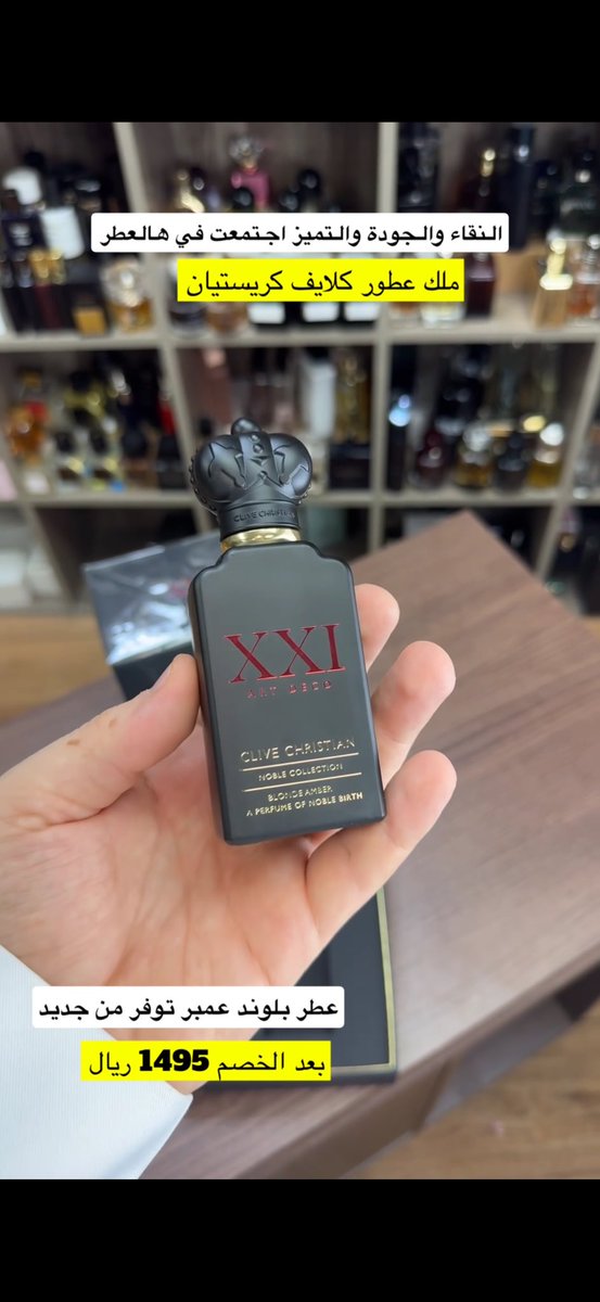 متجر افنيوم للعطور tweet media