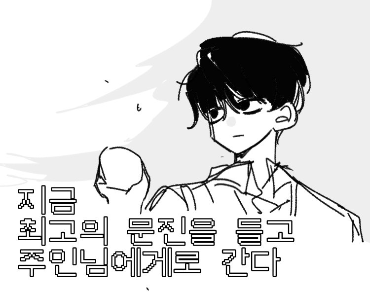 㐃 (상태:바쁨) (@literaturene) on Twitter photo 