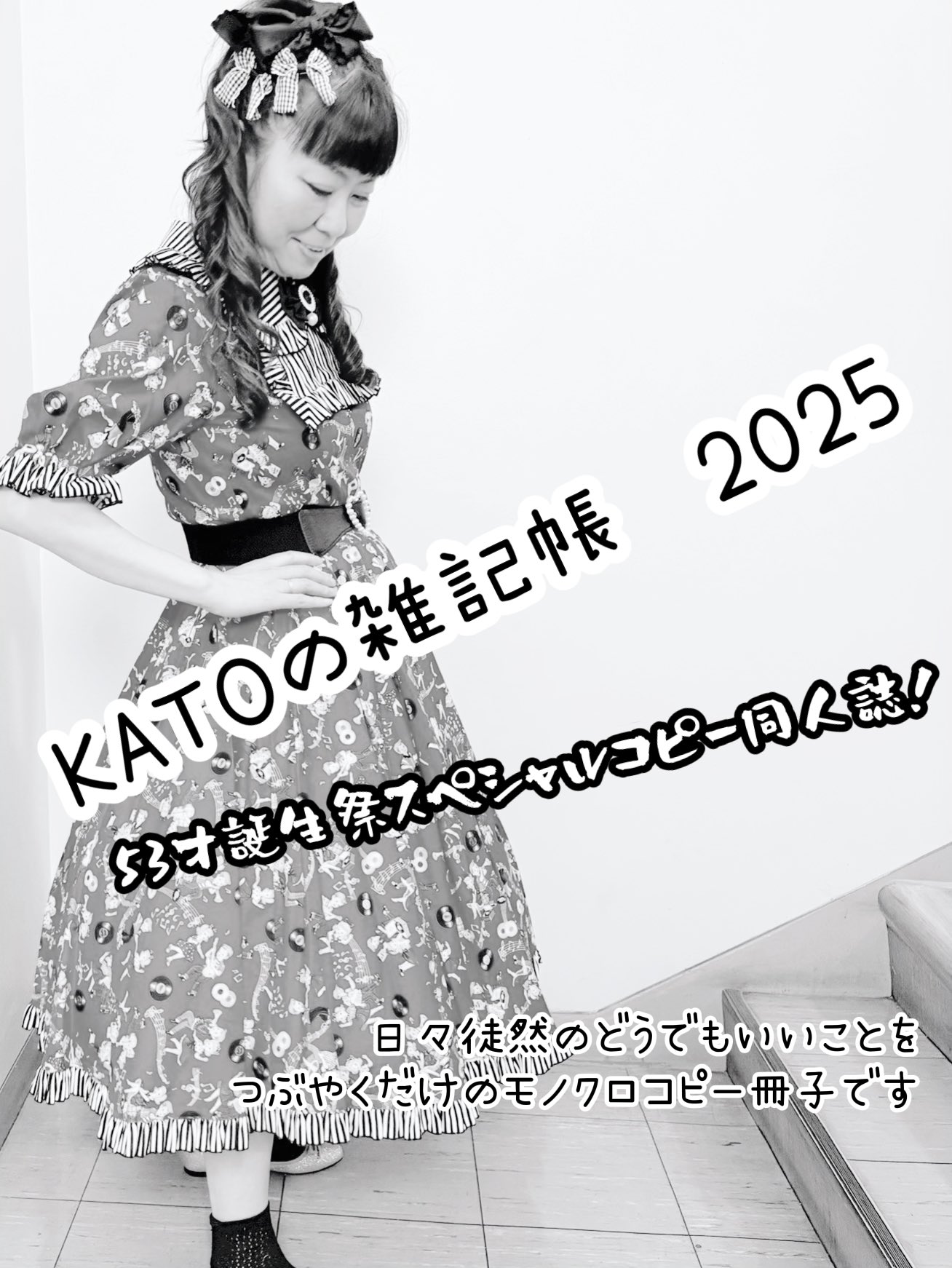 榎本由美@漫画家・漫画原作・AIイラスト・NFTクリエイター