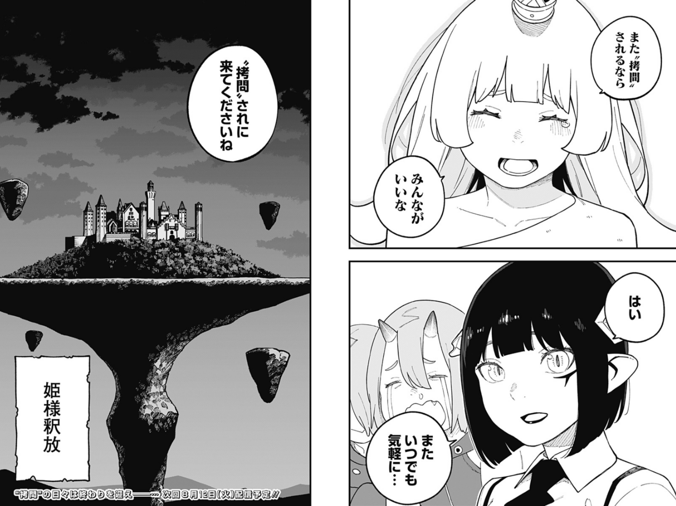 さとし on X: 