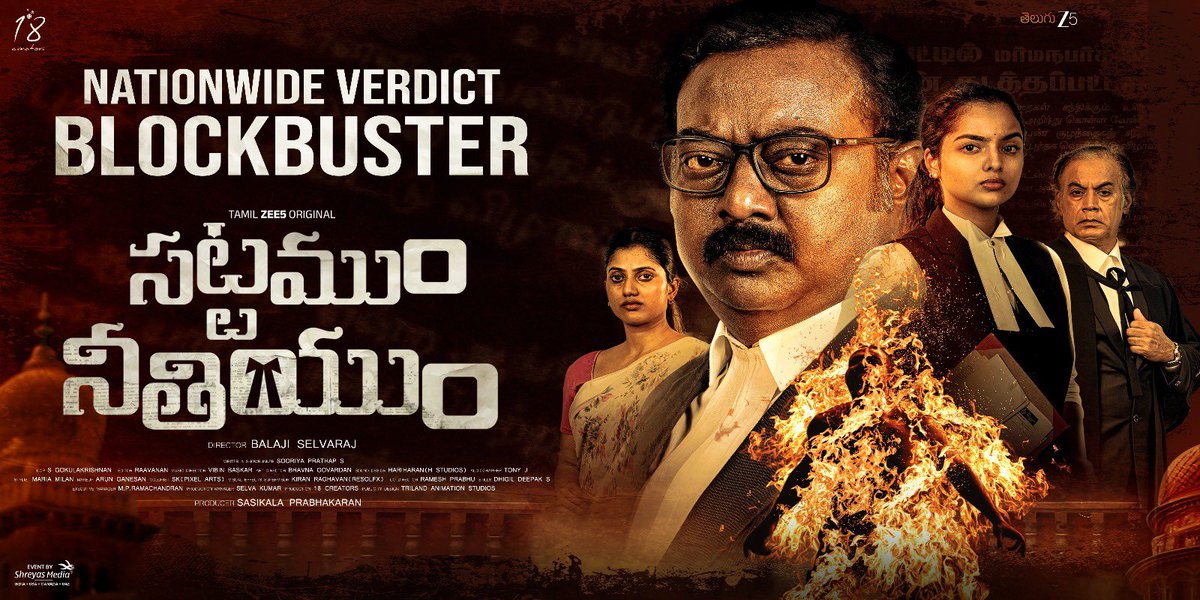 Sattamum Needhiyum Nationwide Verdict Blockbuster Live | Saravanan | Pra... youtube.com/live/Opo0zfZj_… via <a href="/YouTube/">YouTube</a> <a href="/kalasasi18/">sasikala nagarajan</a> <a href="/rameshlaus/">Ramesh Bala</a> <a href="/ZEE5Telugu/">ZEE5 Telugu</a>