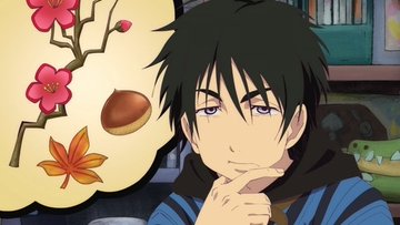 出禁のモグラ 第5話