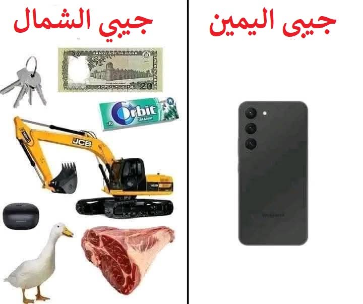 لماذا نحن هنا ؟ (@saudidadjokes) on Twitter photo 