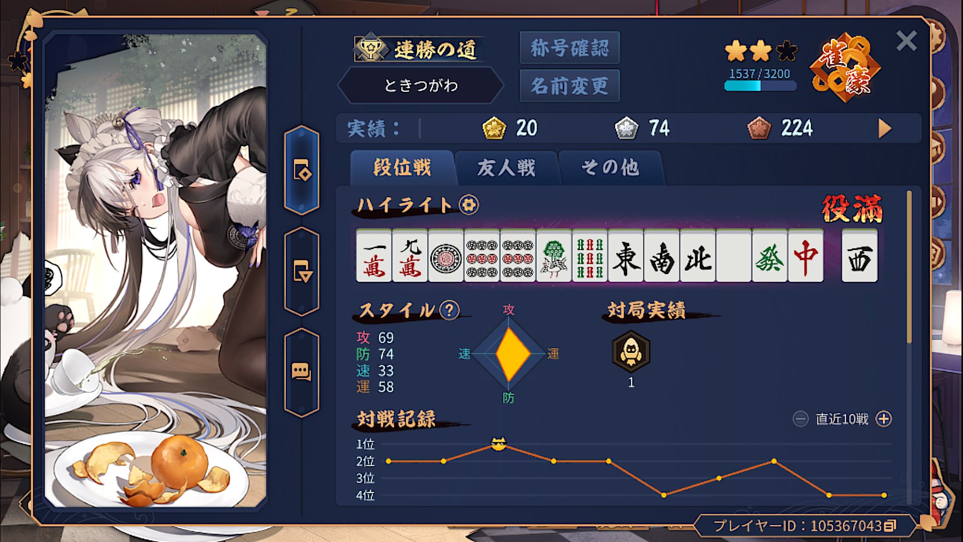 ときつがわ🏴‍☠️ on X: 