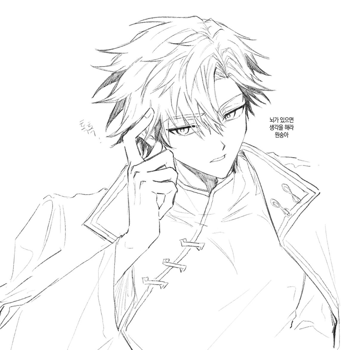 이분 요즘 잘 지내시나요