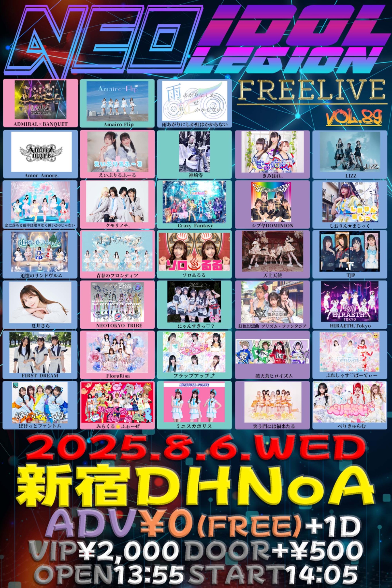 ≒JOY ニアジョイ 3rd 引換券 HMV渋谷 38枚 未使用応募券入り アニメイト枚方 on X: 