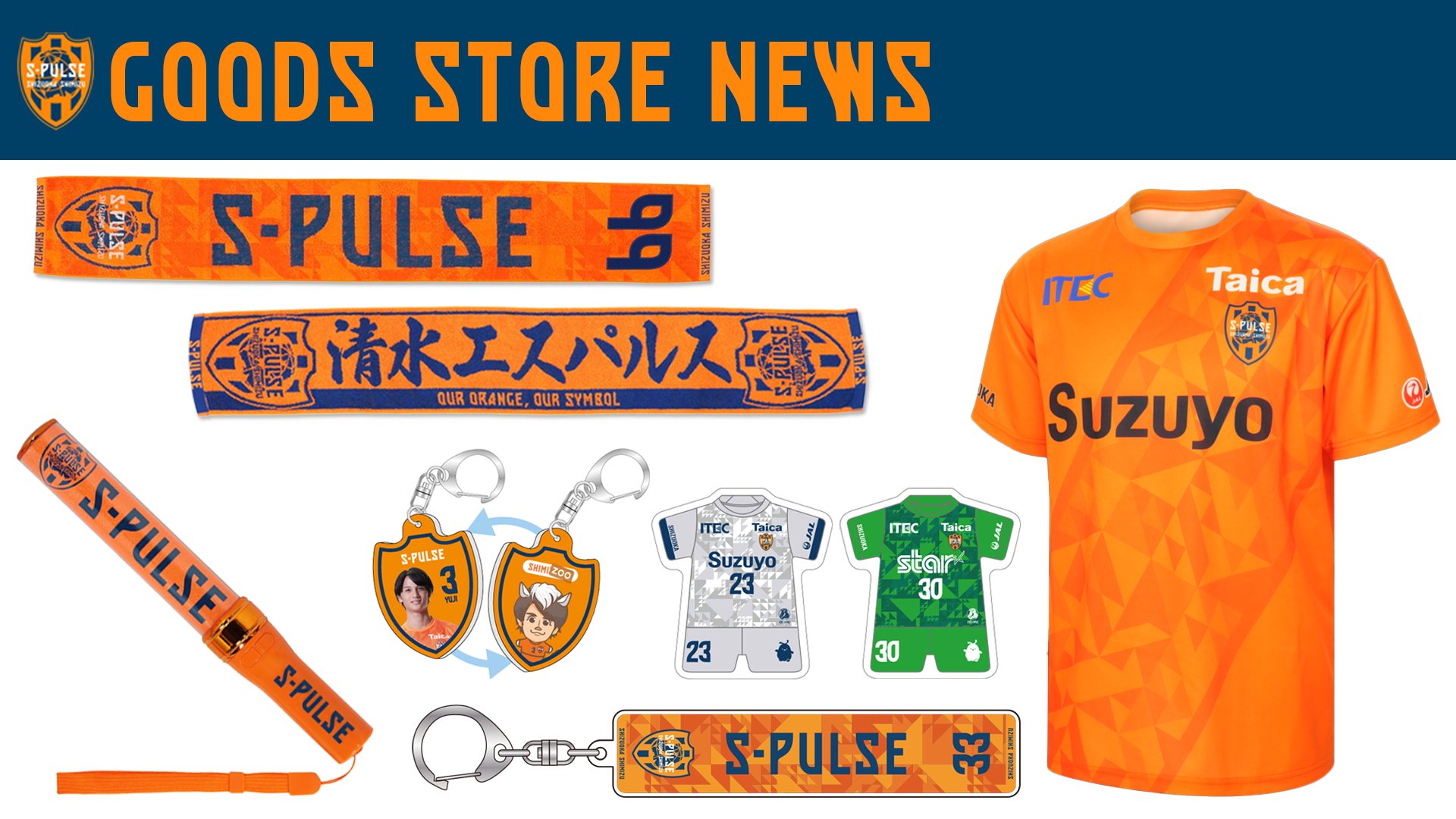 激レア★コレクター★清水エスパルス★ファングッズ★バケツ詰め込みセット♪ 清水エスパルス装置