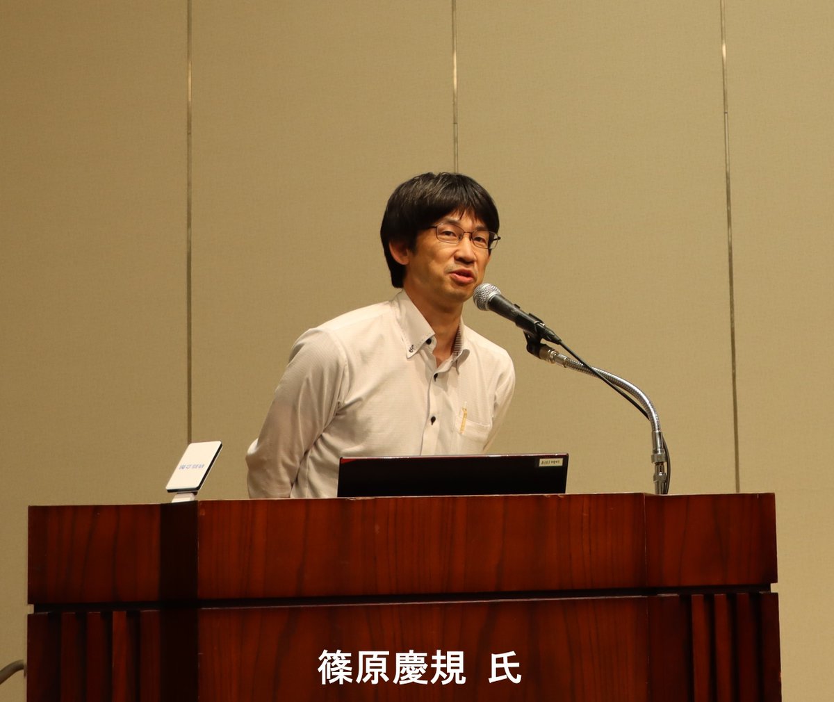 sabo_JSA's tweet photo. 8月1日、「第12回土砂災害対策実務者講習会」を開催し、227名の方にご参加いただきました。国土技術政策総合研究所の桜井土砂災害研究部長、国土交通省砂防部の山越地震・火山砂防室長、宮崎大学農学部の篠原准教授の3名の講師から、土砂災害の危機管理に役立つ貴重なお話を聴くことができました。 https://t.co/DHKhZOTikc