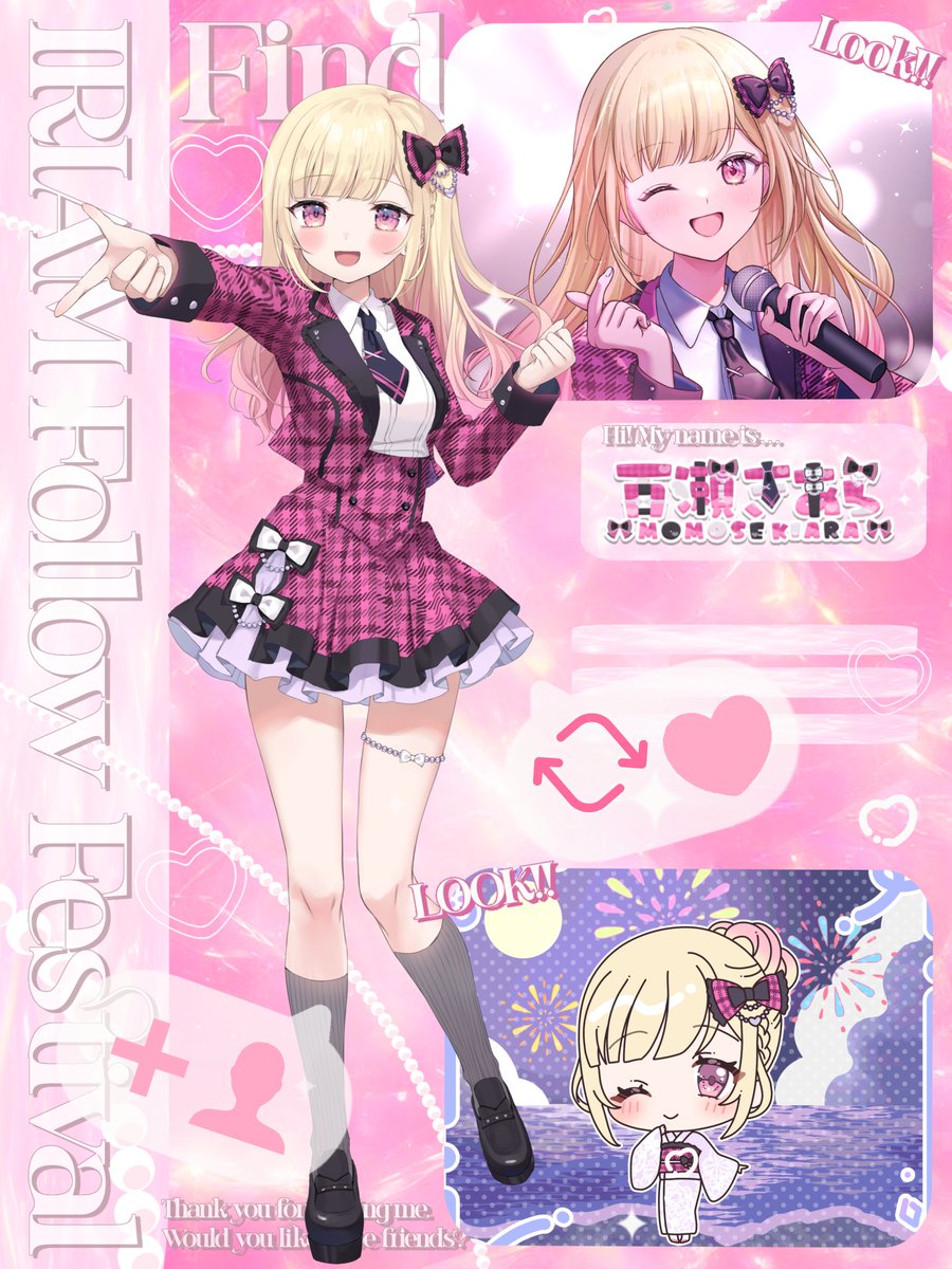 #IRIAMメンテ中のフォロー祭り

　　◤￣￣￣￣￣￣￣￣￣￣◥
　　完全無敵の最強アイドル🪄
　　◣＿＿＿＿＿＿＿＿＿＿◢

🩷平成に取り残された枠！
🤍アイドル知識が付いちゃう枠！？
🩷とにかく元気✊
🤍ウインクとダンスが得意なアイドル🪄

仲良しさんいっぱい作りたい月間！