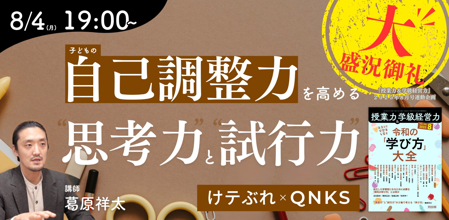 国語教育基本論文集成　明治図書　CD ROM版 国語教育基本論文集成 明治図書 CD ROM版 人文