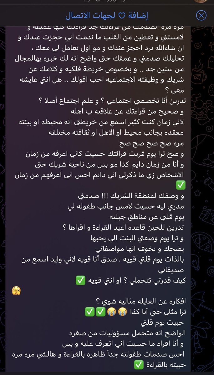💕.ويجو tweet media