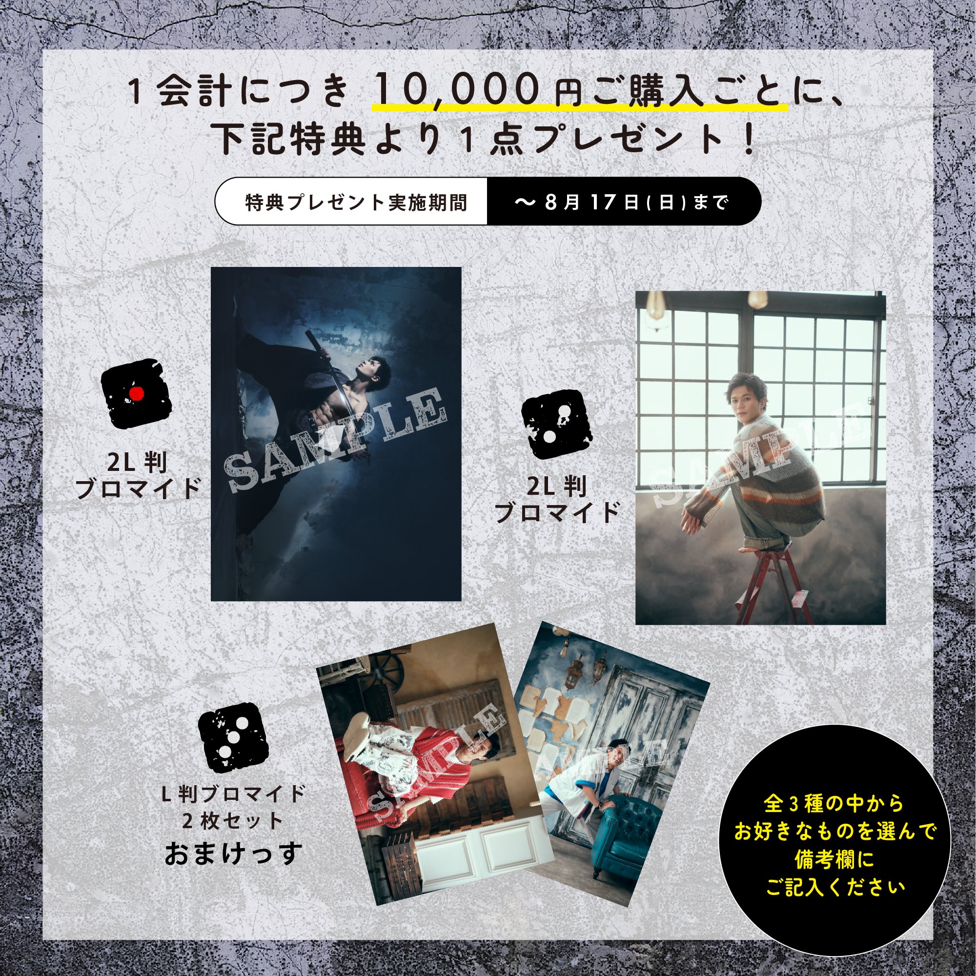 【新品未開封】つば九郎 2025 浦添キャンプ 2ショット撮影券付きセット 検索キーワード：2025camp | 東京ヤクルトスワローズ
