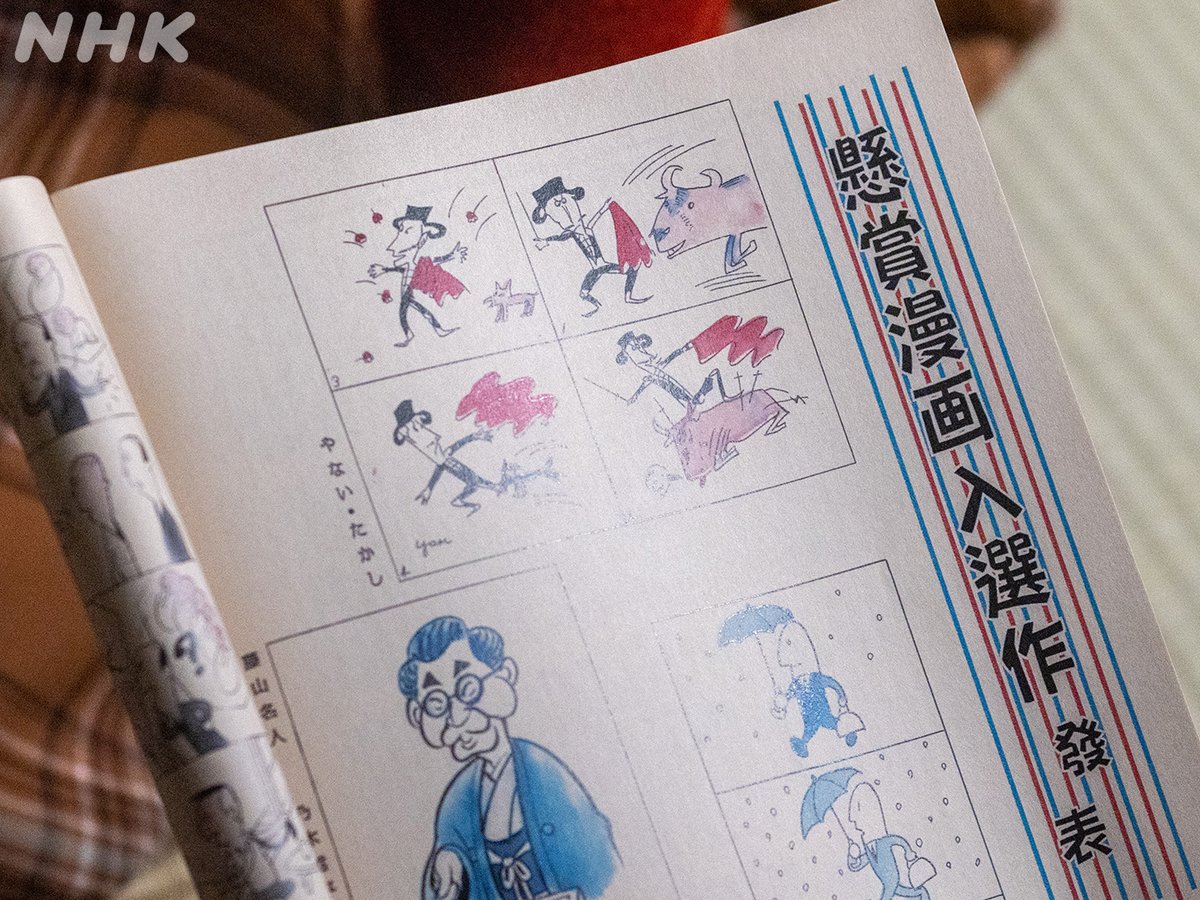 土日セール⭐︎【状態良好◎】やなせたかし大全 やなせたかし大全: TAKASHI YANASE ON STAGE | フレーベル館
