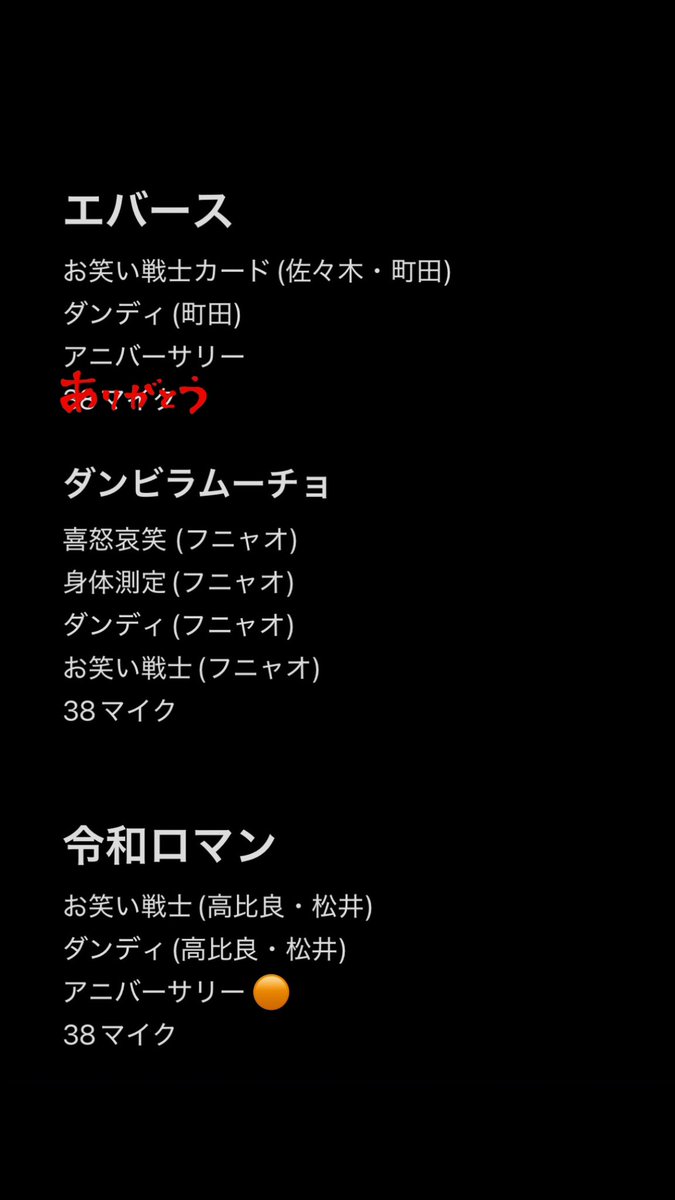 トリヒキ tweet media