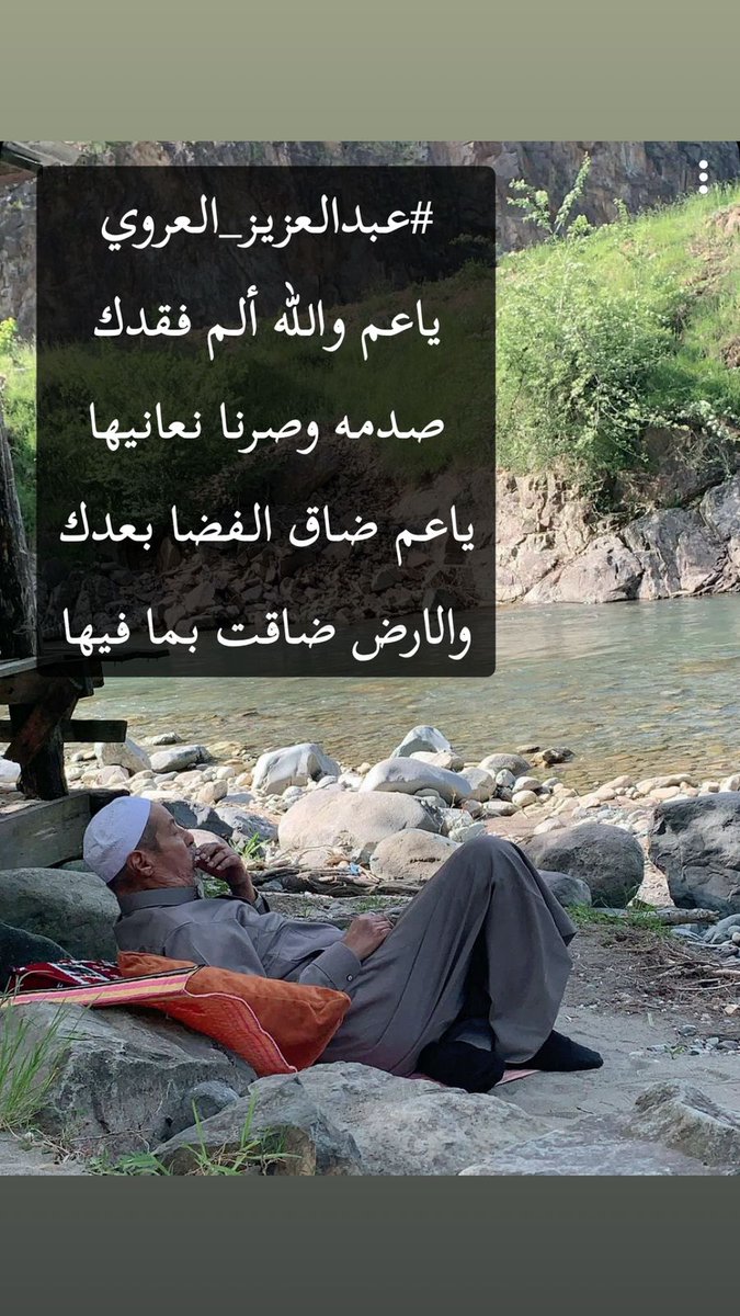 Abu Waleed (@khaled244406550) on Twitter photo 