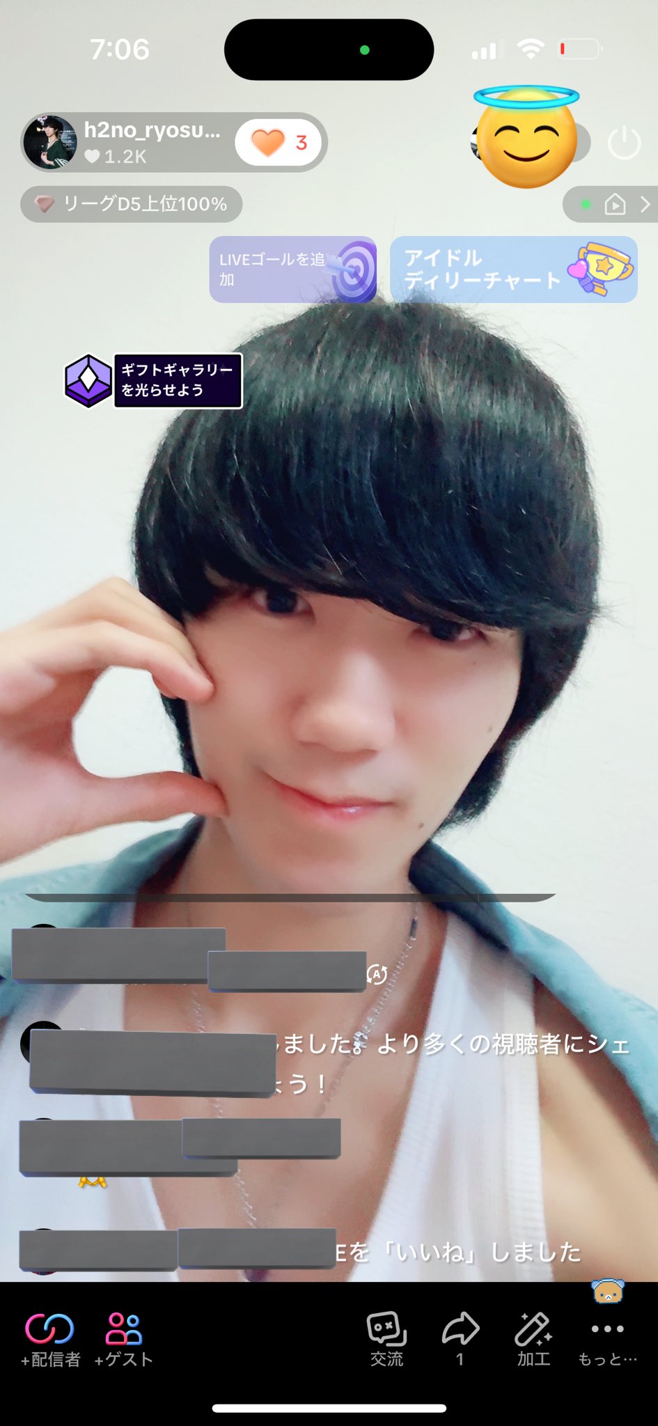 涼介@プロフィール回覧お願いします Hey! Sɑy! JUMP / Storm Labels❕ on X