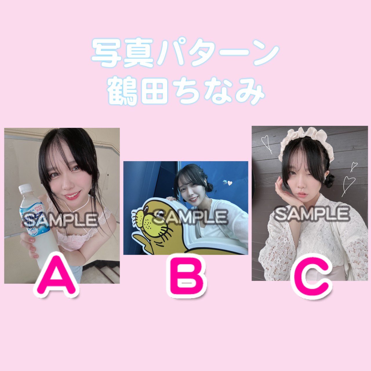 橋新夢　SHOWROOM 7/20 チェキ 高橋あきほ］Kolokol通販チェキ（浴衣） | we-B studios ONLINE S