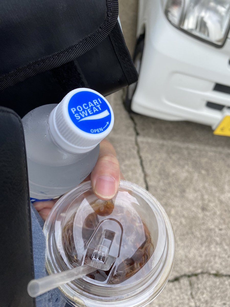 おはよう〜
コンビニでポカリ買ってアプリ出したら
コーヒー無料チケットが
あったので思わず買った
今日も水分大量補給だ〜🤣
ポカリ1本じゃ間に合わない
ꉂ🤣𐤔