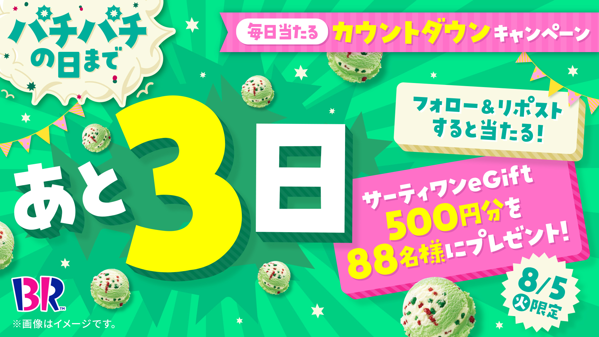 ✴︎ご成約品✴︎フォロワー様割引　１点 Posts with replies by ちゃんうー (@a8nIQQEOzLSi1P4) / X