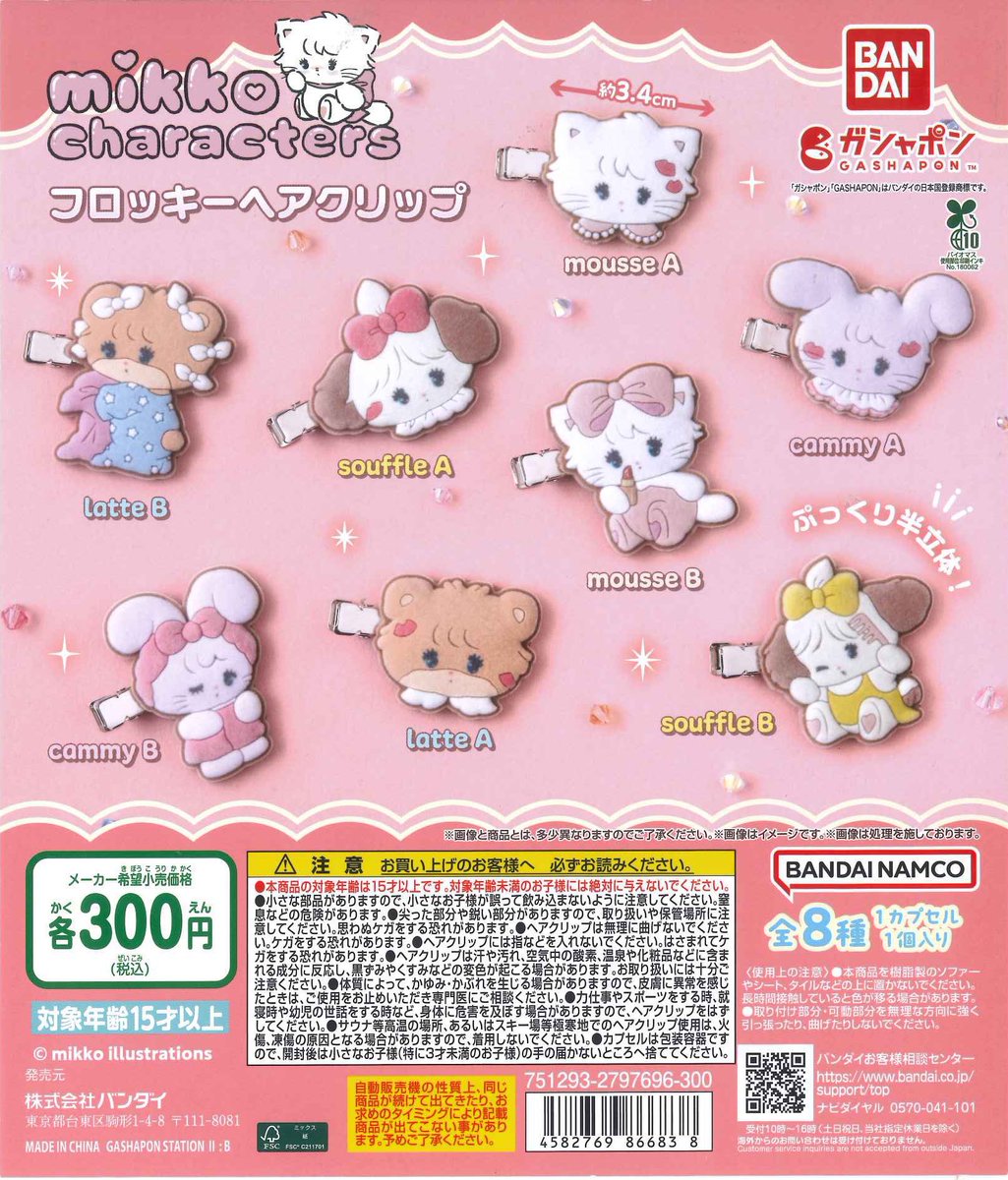 🩵しょっぴー🩵に癒されたい tweet media