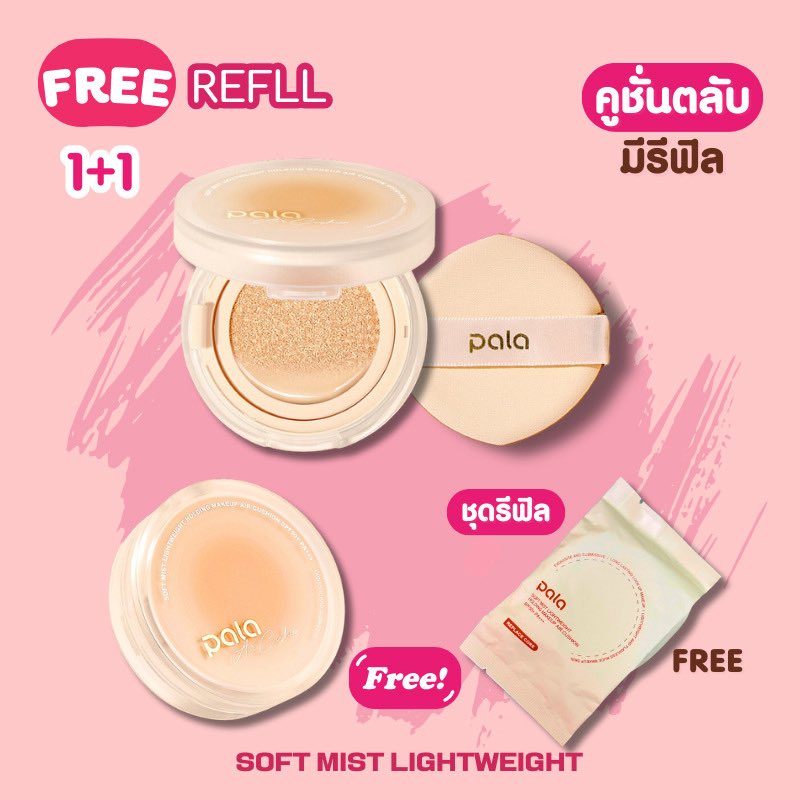 ชอบก็ซื้อออออ! tweet media