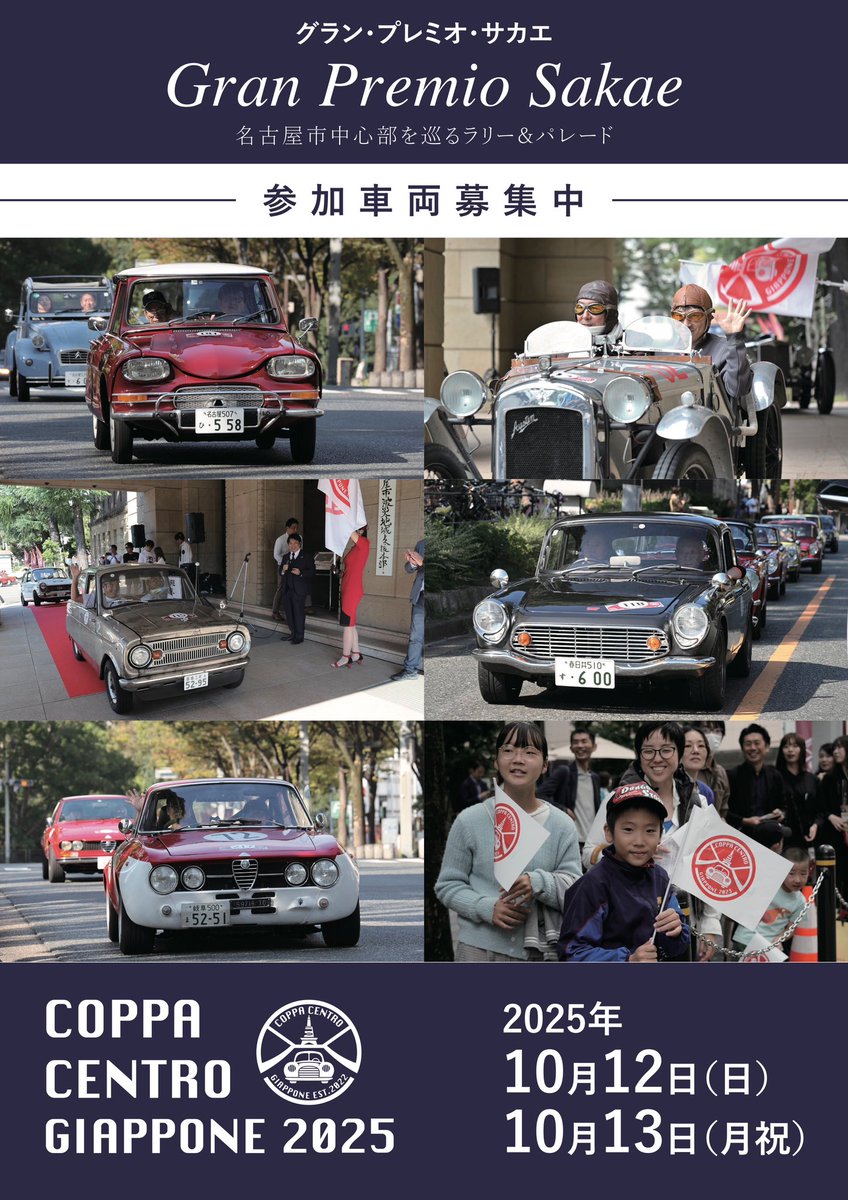 Coppa Centro Giappone tweet media