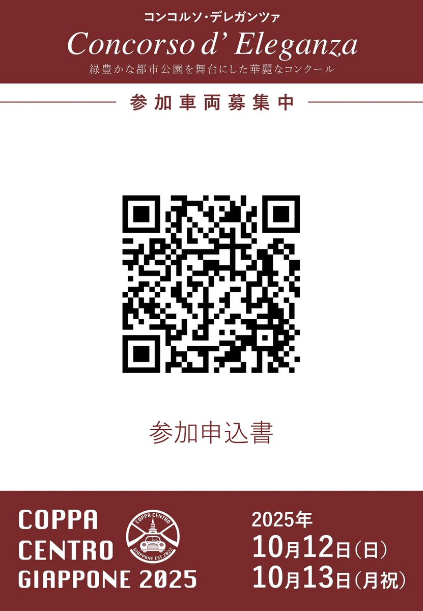 Coppa Centro Giappone tweet media