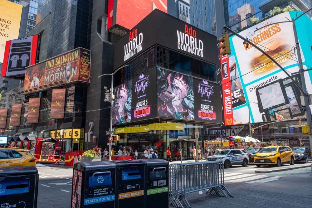 #AdoHibana
タイムズスクエアに私の広告が流れています。多分1分に１回流れています。

My ad is on in Times Square, probably once a minute.