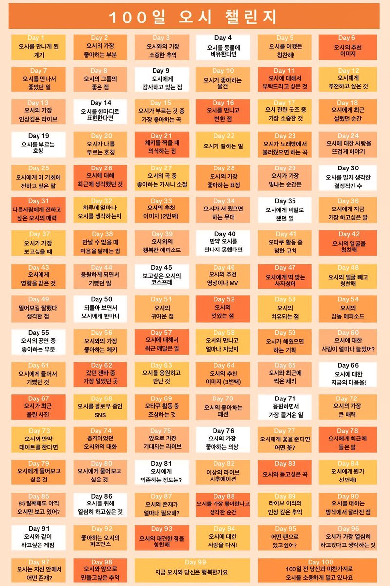 지피 4/5 「春灯りの約束」 tweet media