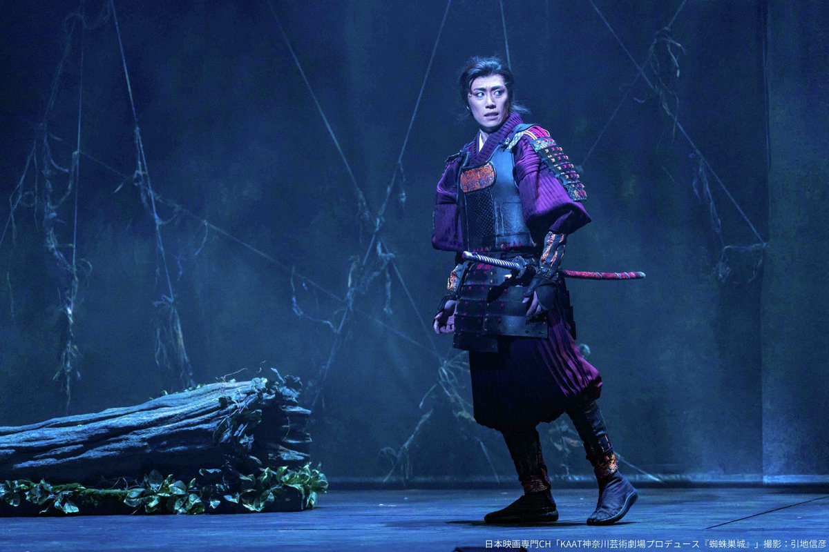 支那劇の話　石原巌徹　京劇 2021年1月10日（日）に開催する「最遊記朗読劇～Nothing to give