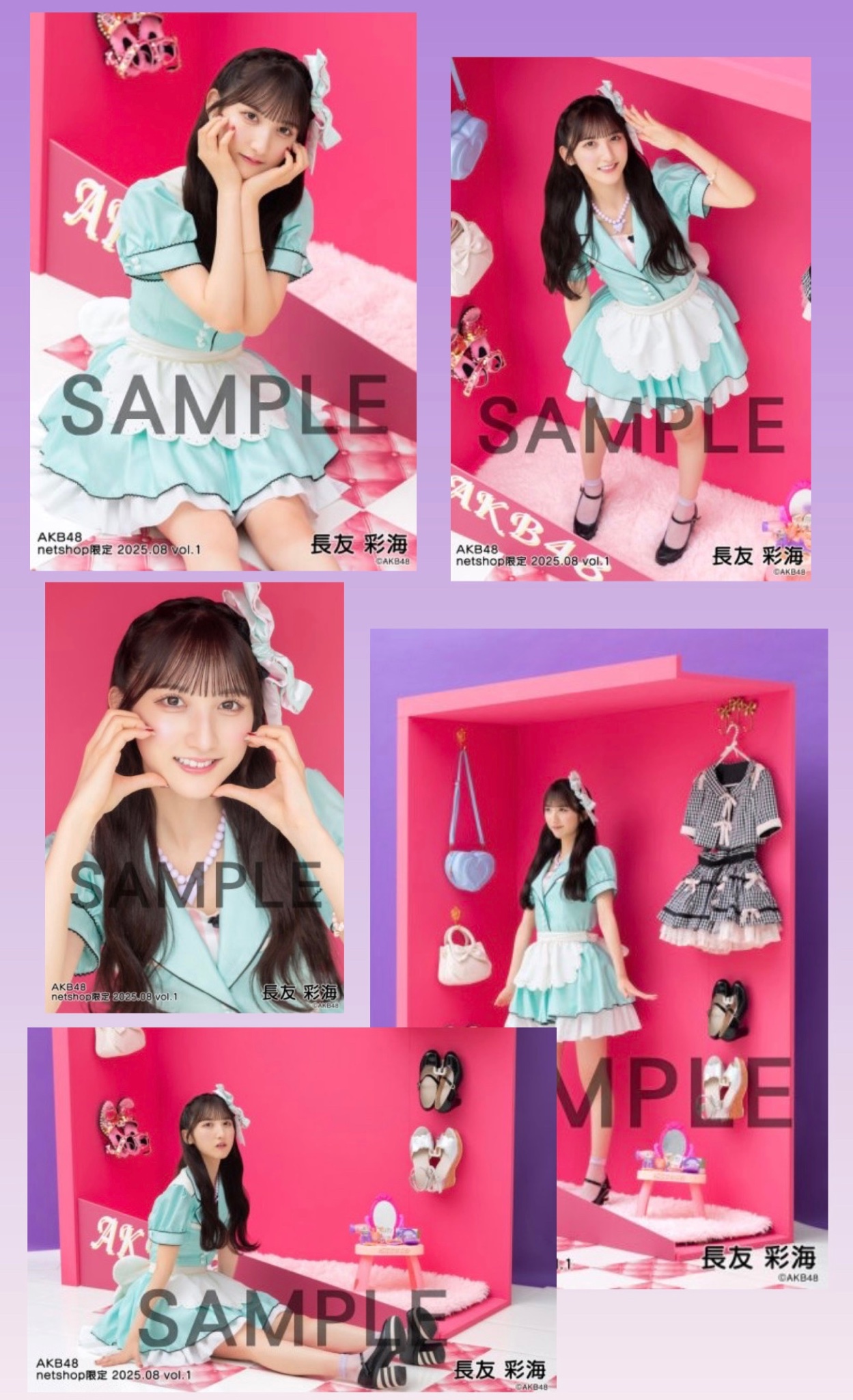 長友彩海 サイン入りタペストリー AKB48 Officialくじ 詳細検索 | AKB48 Official Shop