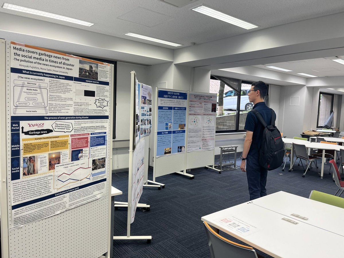 今日（8月5日）は、法政大学のオープンキャンパスです。高校生を待つ多摩キャンパス。社会学部棟1階では、メディア社会学科を中心にゼミ紹介を行っています。ポスターや制作物の展示、大学生による説明もあります。暑いので気をつけてお越しください！