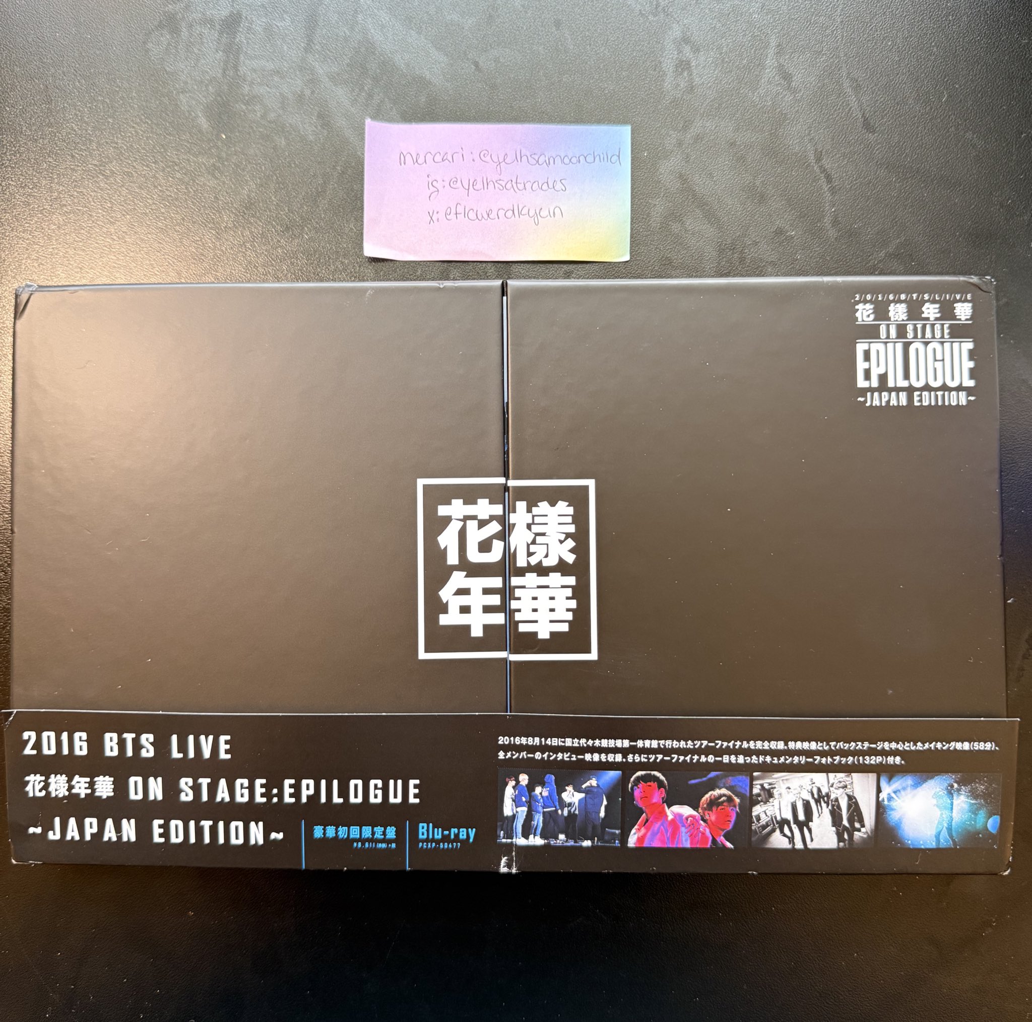 K-POP・アジア bts epilogue set Bangtan Boys 2016 BTS Live Kayo Nenka on Stage Epilogue