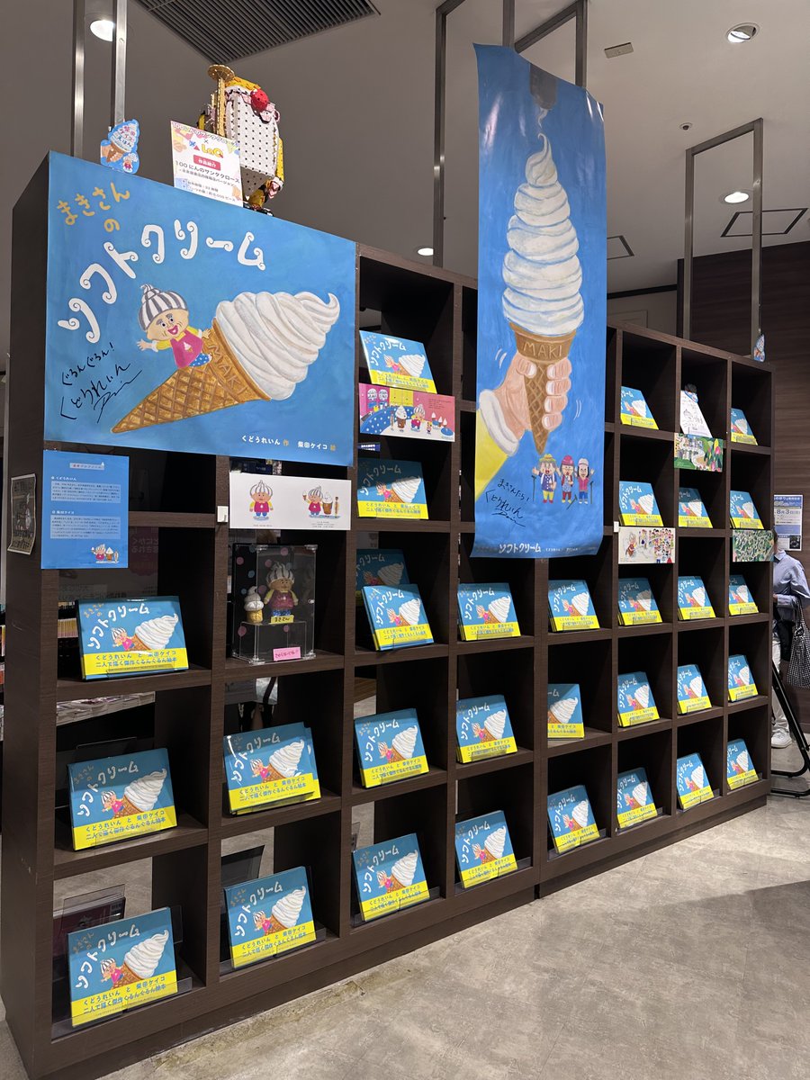 週末SALE♡岩崎書店　『漱石全集』 岩崎書店 (@IWASAKISHOTEN) / X