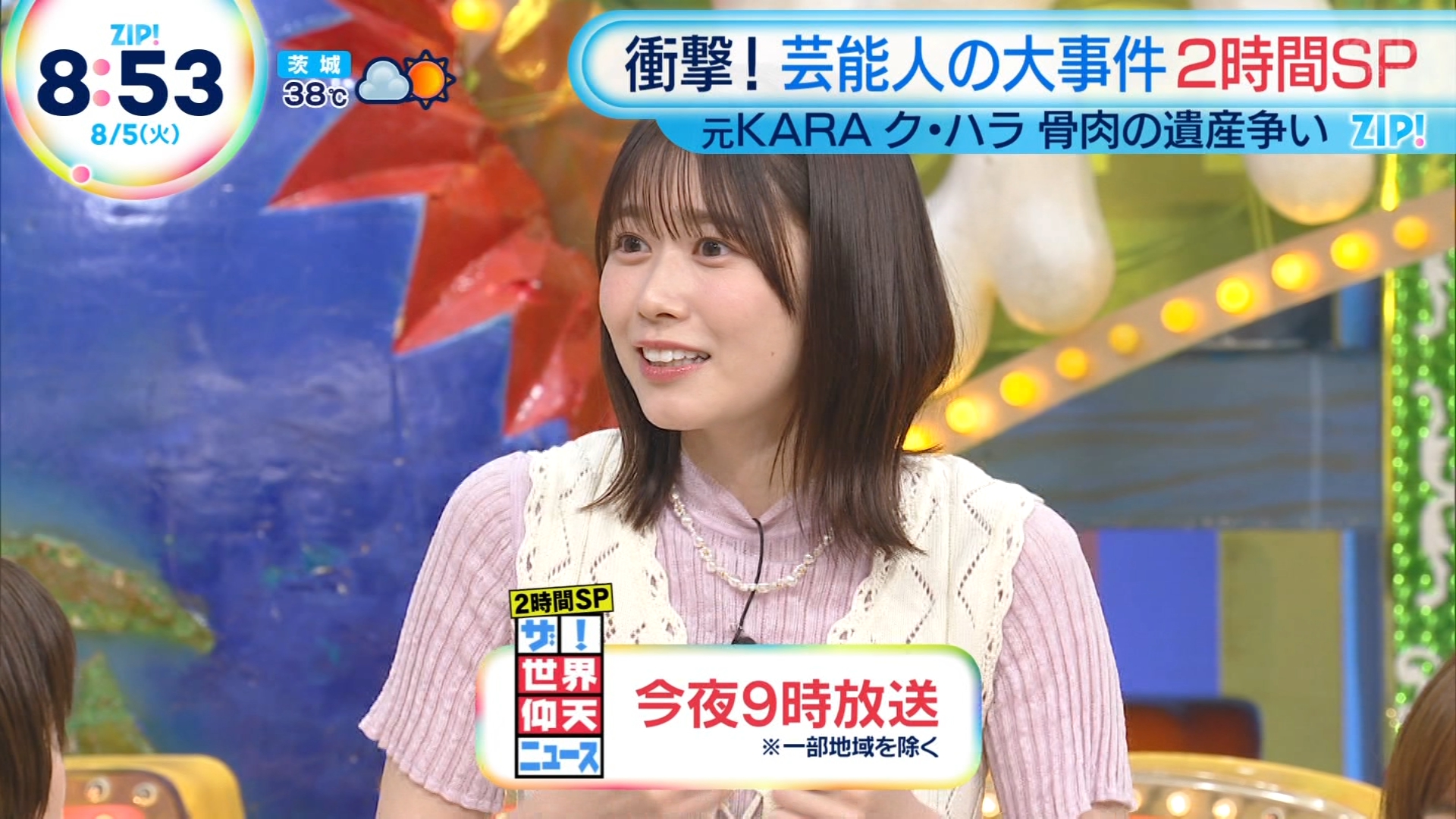 ふっと on X: 